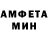 МЕТАМФЕТАМИН Methamphetamine Eric. M
