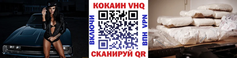 кракен ONION  Карачаевск  Cocaine Эквадор 