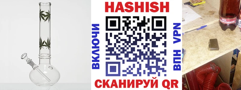ГАШ VHQ Карачаевск