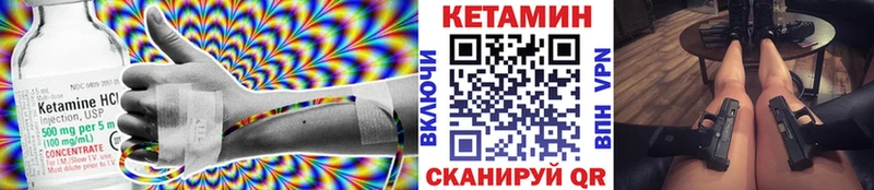 Кетамин VHQ  mega онион  Карачаевск 