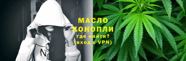 мефедрон мука Болотное