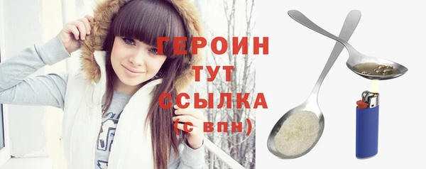 крисы Покачи