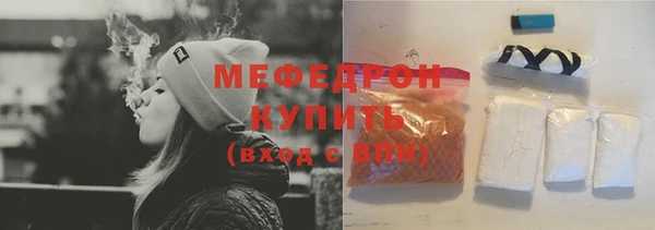 mix Покровск