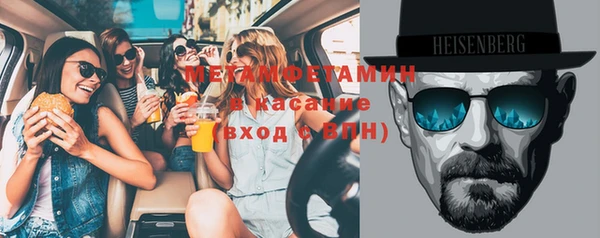 мяу мяу кристалл Болохово