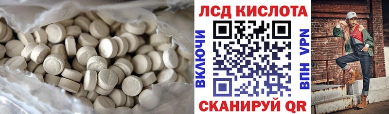 omg ONION  Карачаевск  ЛСД экстази ecstasy 