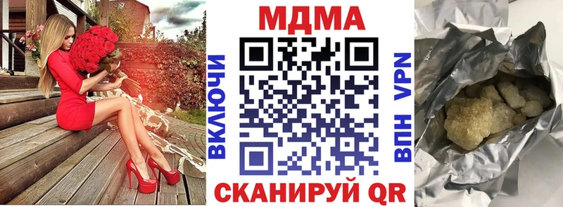 где купить наркоту  Карачаевск  МДМА crystal 