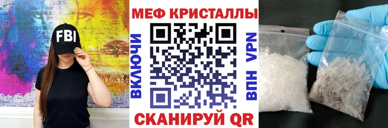 Меф мяу мяу  сколько стоит  Карачаевск 
