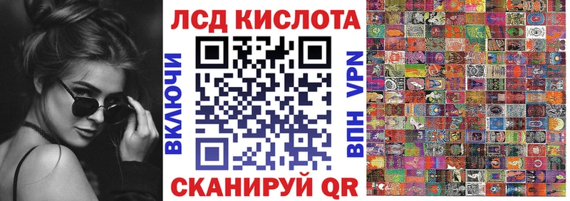 Наркотические марки 1,8мг  блэк спрут ссылка  Карачаевск  закладки 