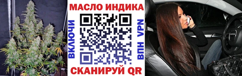 ОМГ ОМГ tor  Карачаевск  ТГК жижа 